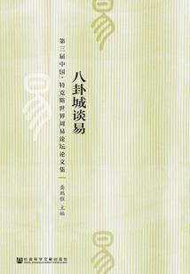 幸福若能永相守