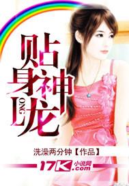 战神斗志