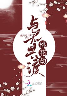 灵魂地狱火