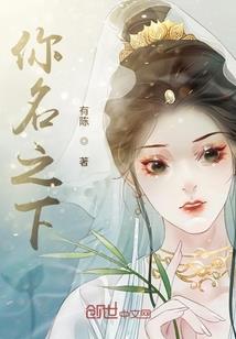 神魔界帝