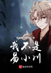 师父快到碗里来