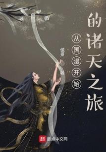 白玫瑰永不失眠