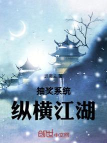 天命总裁，辉煌时光