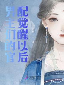 星猎传