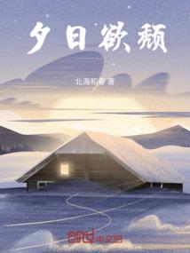 逆转荣光