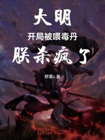 邪能杀戮