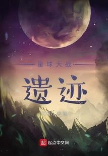 星空巨兽(合作)