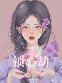 末世之淘宝人生