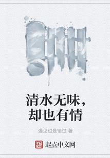五代恩仇录
