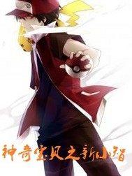倒追99次，高冷男神太傲