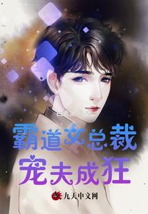 WRITER