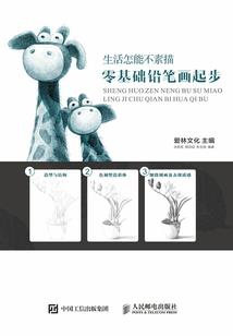 木槿瑜年