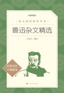陌上蓬蒿剑凌霄