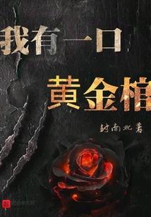 末世之宗门林立