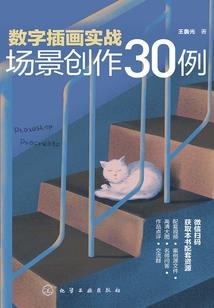 凉夜樱花落
