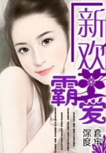 重生女尊国，皇女想逃