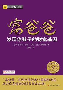 重生校园时代