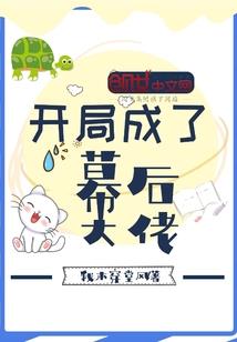 带的科技到异世界
