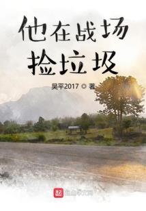 凹凸世界同人文——至生