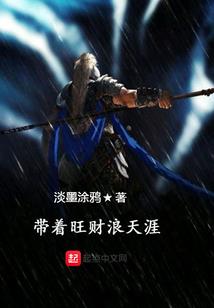 吴飞传奇