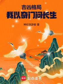 炼狱仙灵
