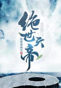 百年过往