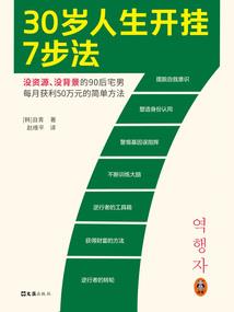 丹炼
