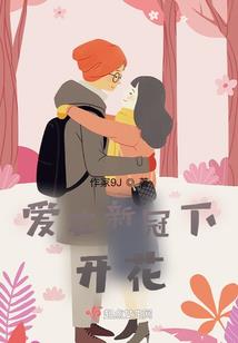 真语天