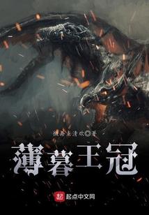 龙族遗事