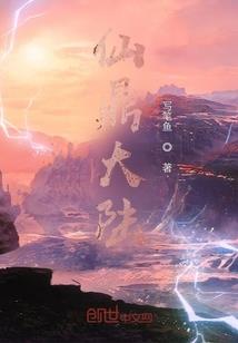 顾少的新婚宠妻