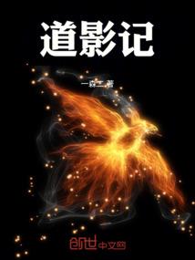 斗破，第一天系统跑了