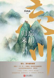 男媳妇不傻