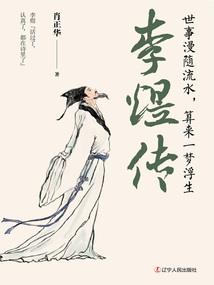 灵异行
