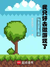 明教圣教主