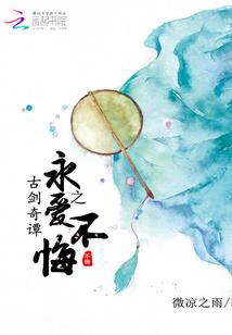 封神之霸道成圣