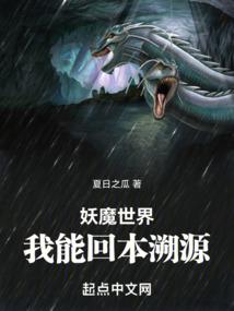 腹黑王的异能皇后