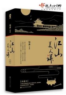 星缘漫漫