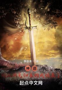 悍妻娇俏