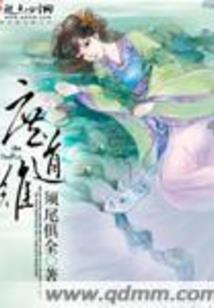 落安随悠