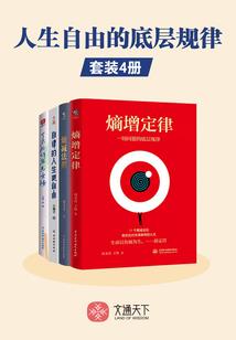 圣女驾到