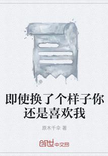 风谜了谁的眼