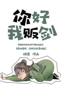 千夫志