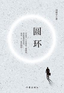 萤火绘梨衣