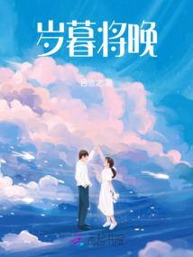 荼毒人世间