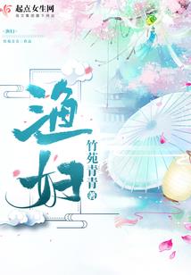 穿越异世界成精灵