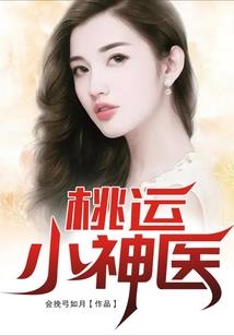 污染的圣灵少女