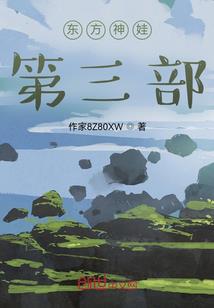 醉风流顾人倾