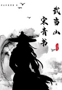 至尊冷少