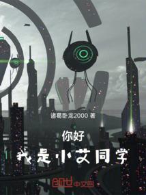 楚留香之侠骨柔情