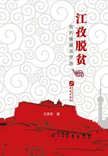 混沌魔神撒旦